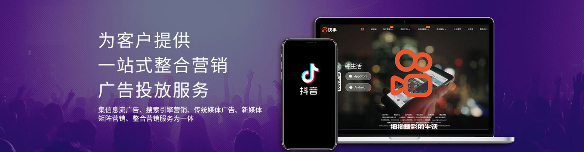 浑南百度竞价托管
