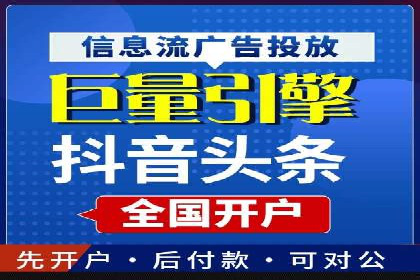 360信息流广告实战：某品牌成功营销的秘诀